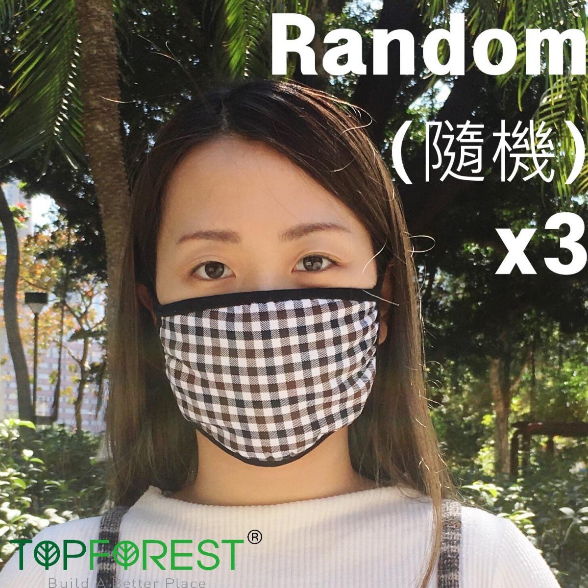 TOPFOREST - Eco Cloth Mask