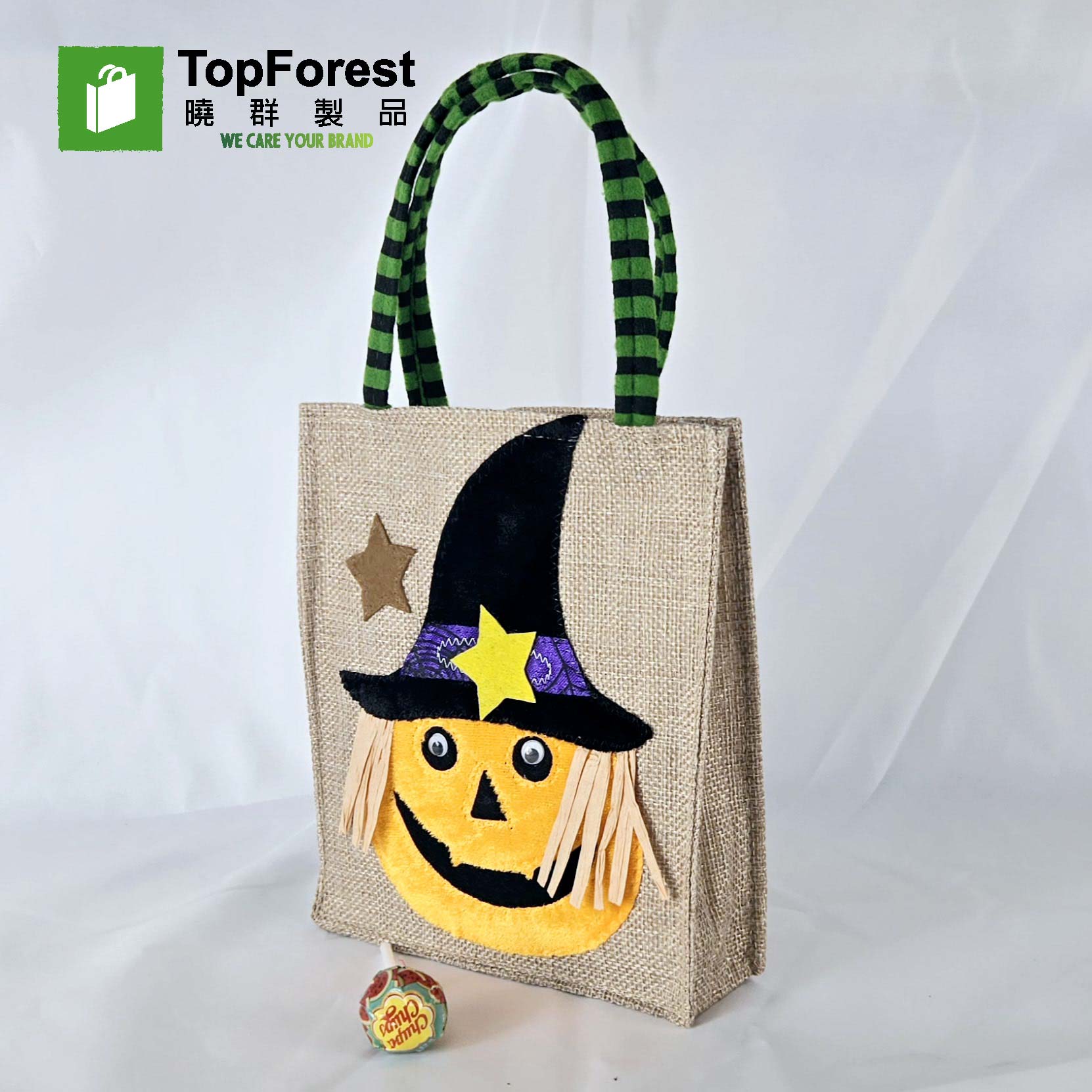 Jute Tote Bag